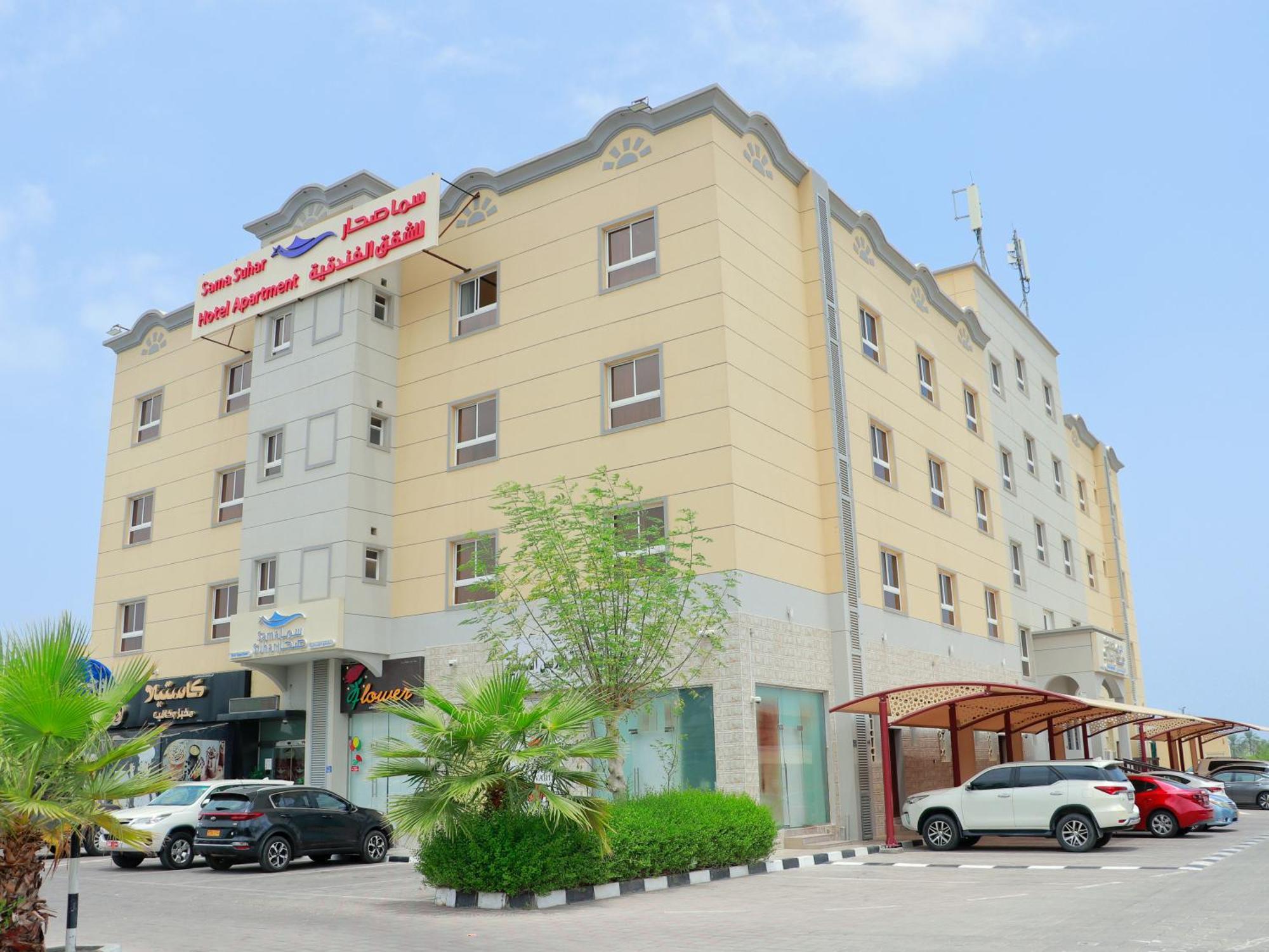Sama Sohar Hotel Apartments - سما صحار للشقق الفندقية Exteriör bild